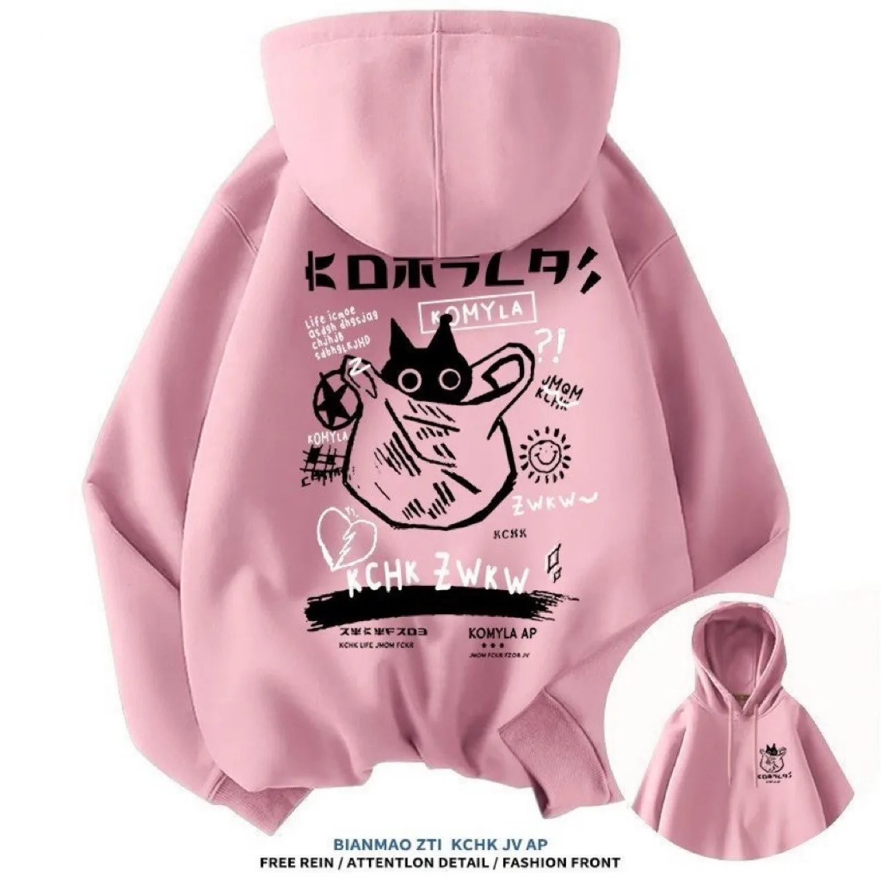 Sudadera con Capucha Estilo Ja - Street Fashion Of Japan reseña y precio