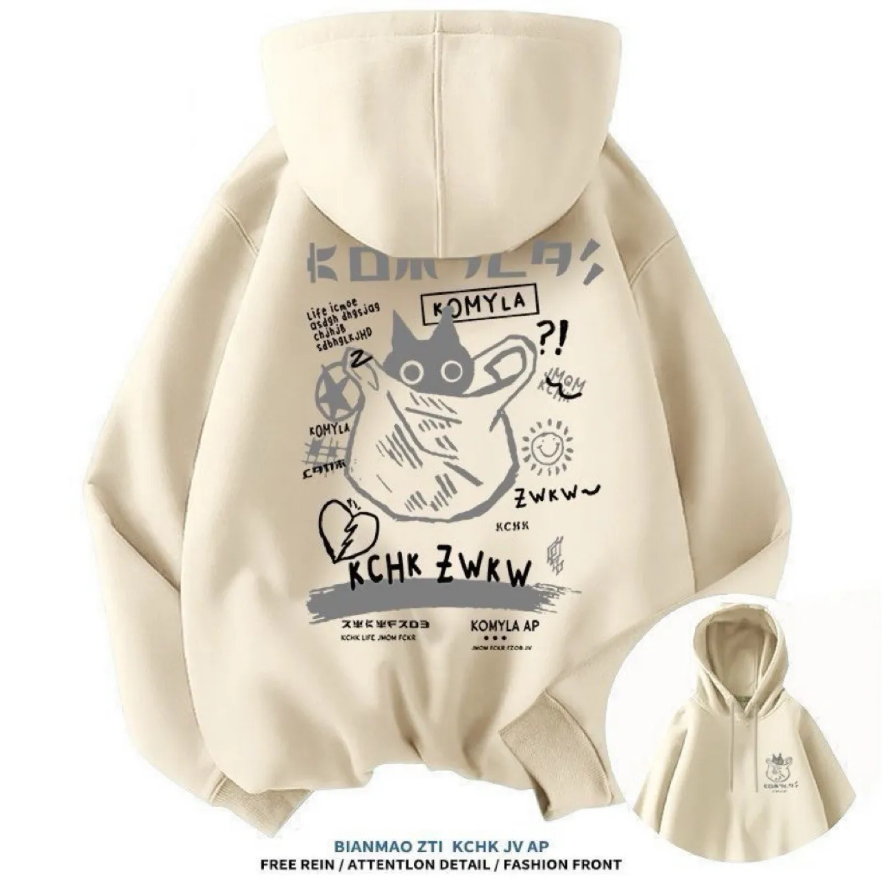 Sudadera con Capucha Estilo Ja - Street Fashion Of Japan reseña y precio